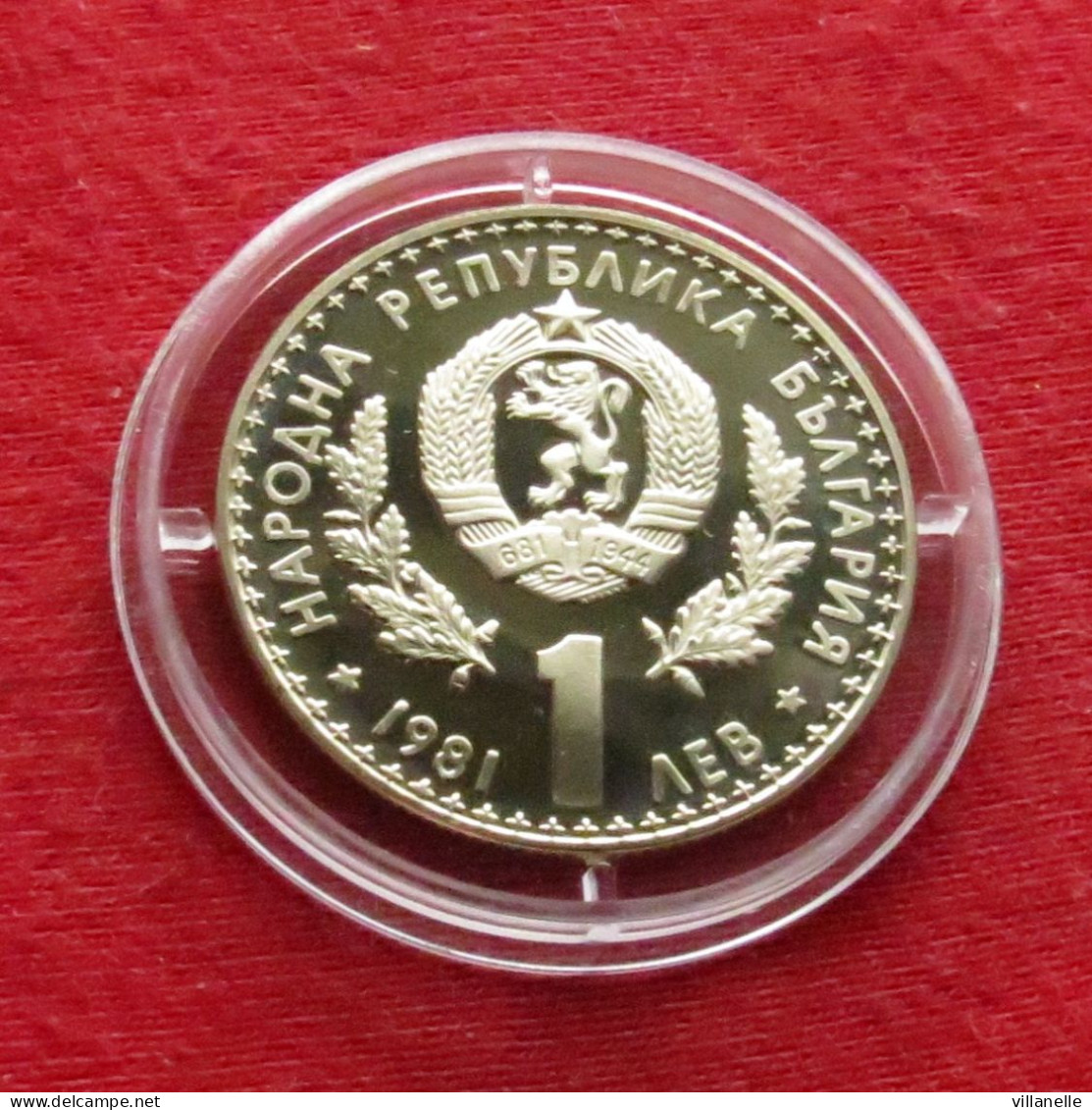 Bulgaria 1 Lev 1981 EXPO Bulgarie Bulgarije Bulgarien  W ºº - Bulgarie