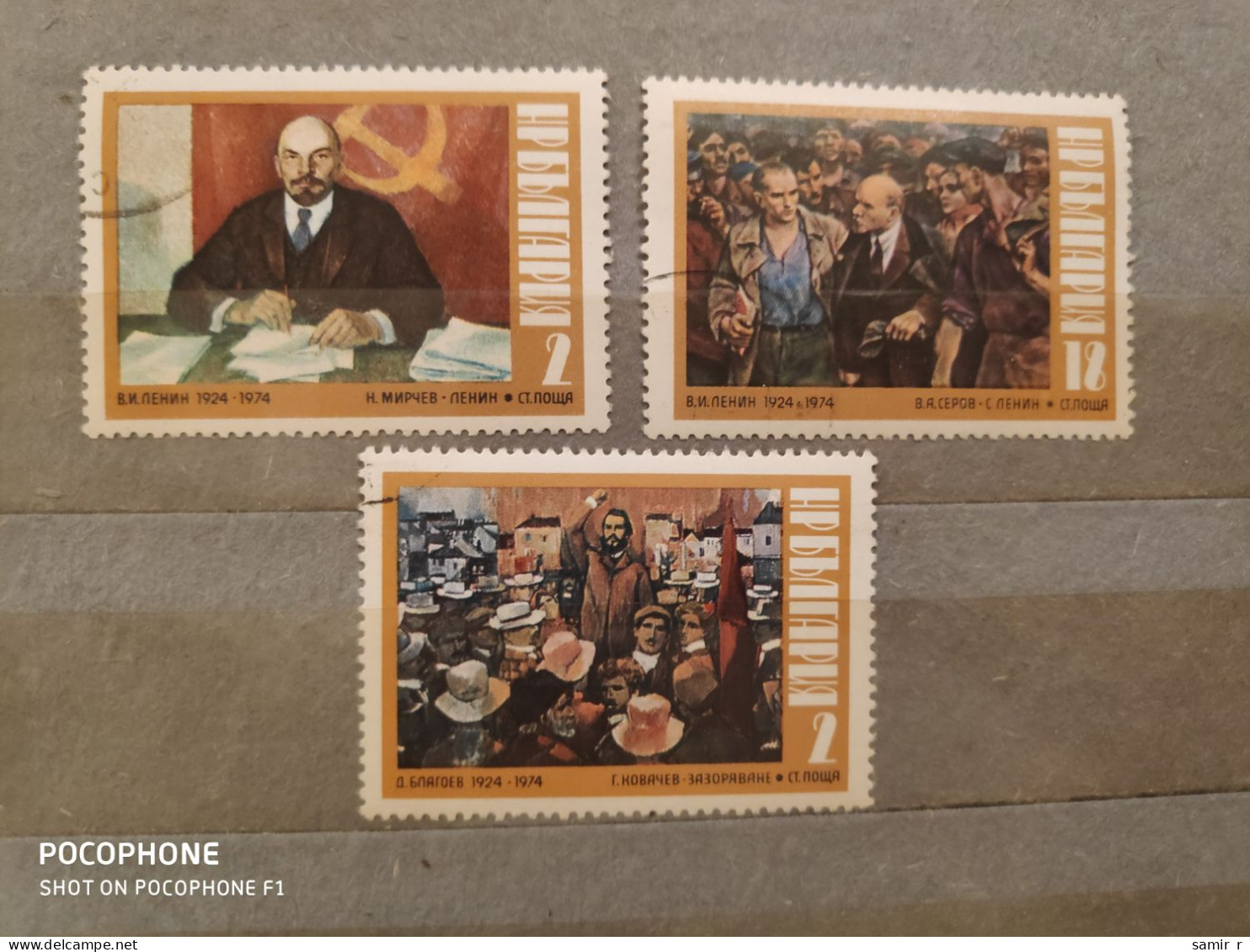 1974	Bulgaria	Lenin (F87) - Used Stamps
