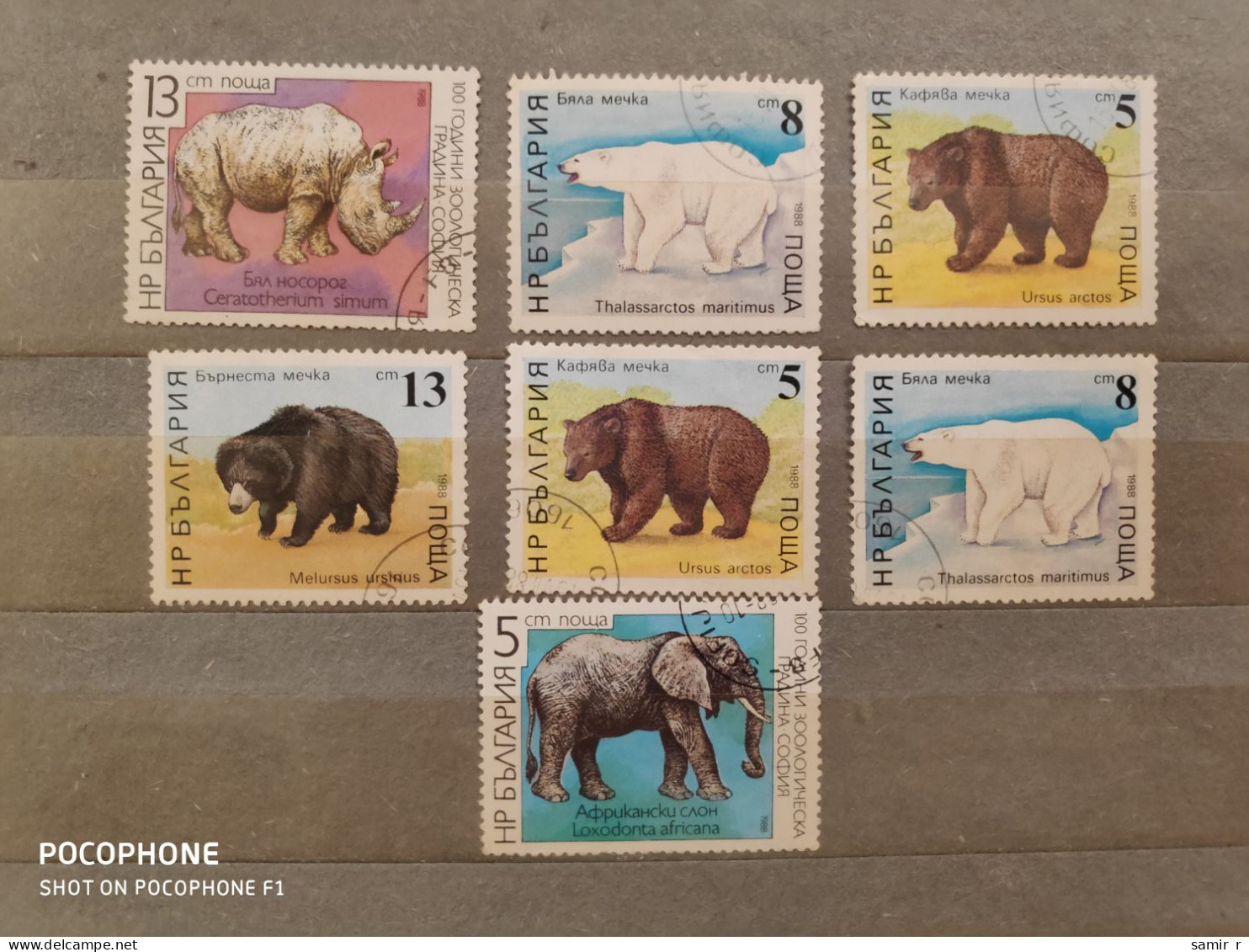 1988	Bulgaria	Bears (F87) - Used Stamps