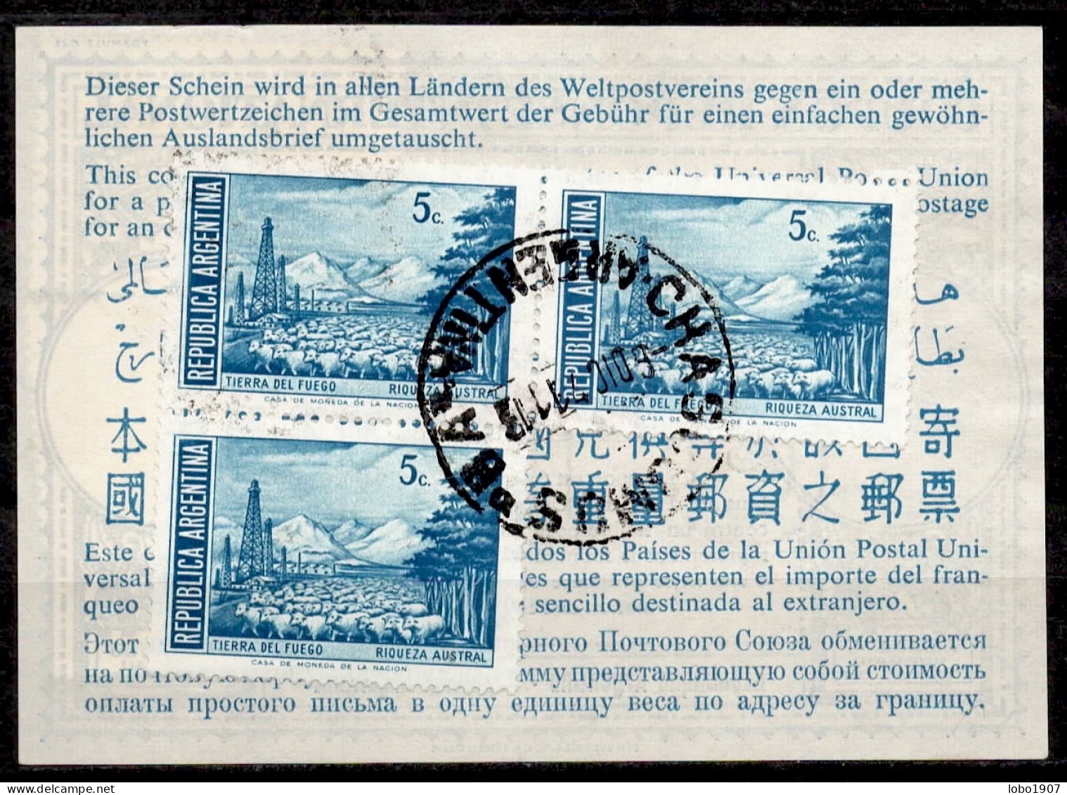 ARGENTINE ARGENTINA Lo16u  M$.12 / 1 PESO + Stamps 88 Pesos International Reply Coupon Reponse Antwortschein IRC IAS - Interi Postali
