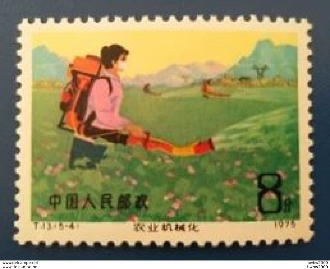 China T13, Farm Mechanization(5-4)Cotton Field Control《农业机械化》(5-4) 棉田防治 - Unused Stamps