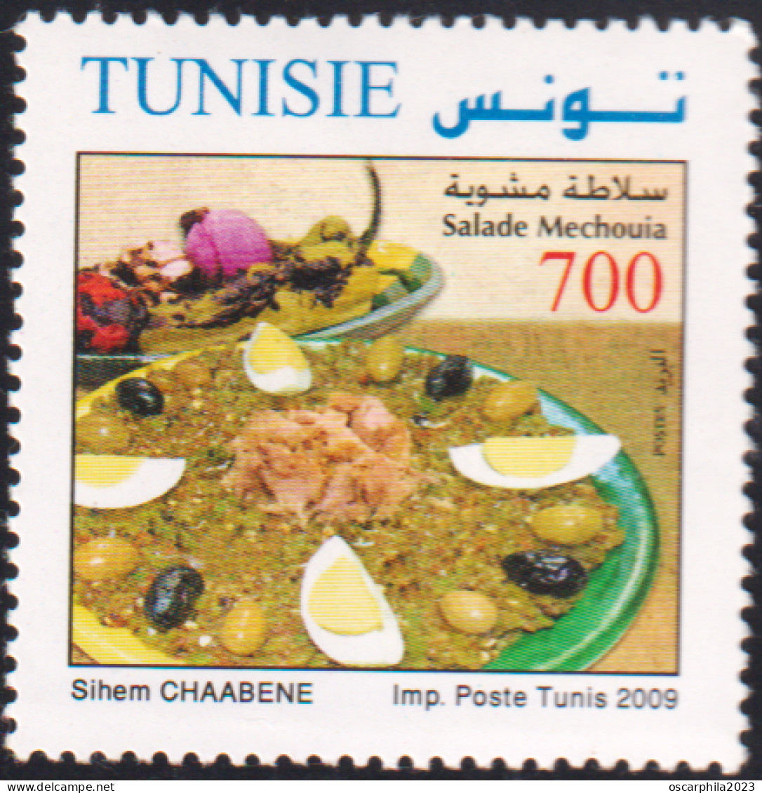 2009- Tunisie - Y&T 1648 -  Plats De Tunisie - Salade Mechouia - 1V MNH***** - Alimentation