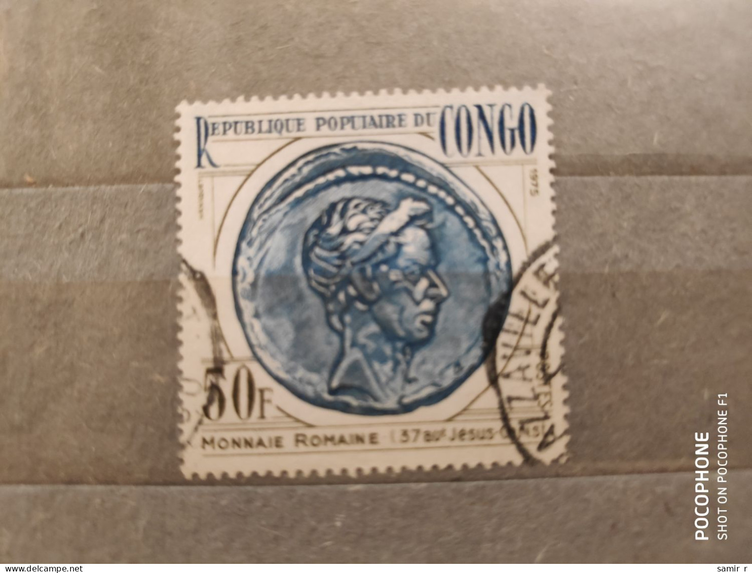 1975	Congo	Coins (F87) - Oblitérés