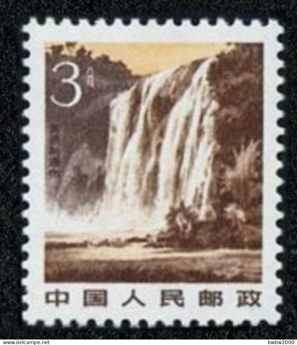 China 普22, Regular Issue With Designs Of China Scenery(5-1) Huangguoshu Waterfall《祖国风光普通邮票（影写版）》（5-1）黄果树瀑布）黄果树瀑布 - Ongebruikt