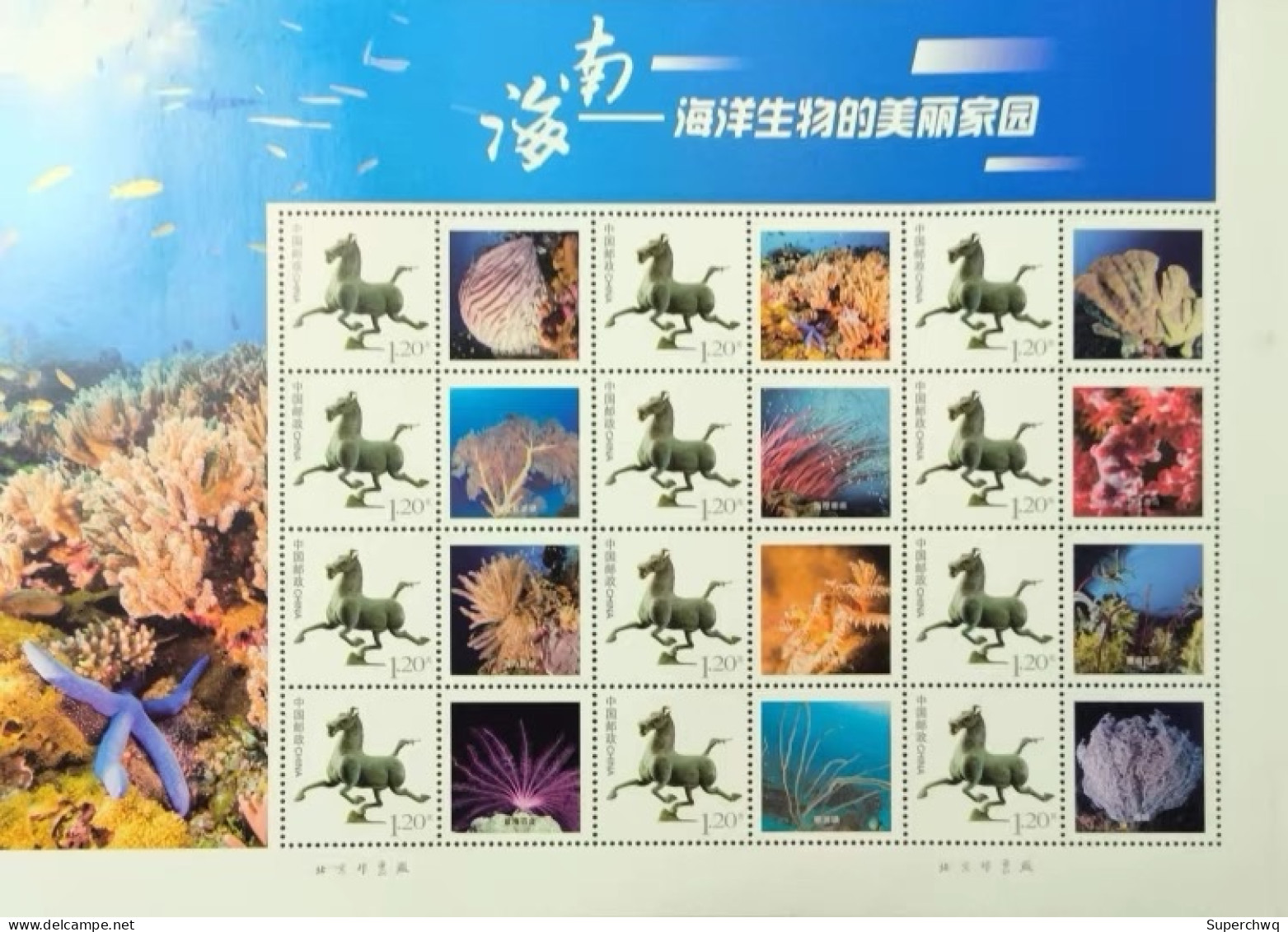 China Personalized Stamp  MS MNH,Marine Life In The South China Sea,2 Pcs - Neufs