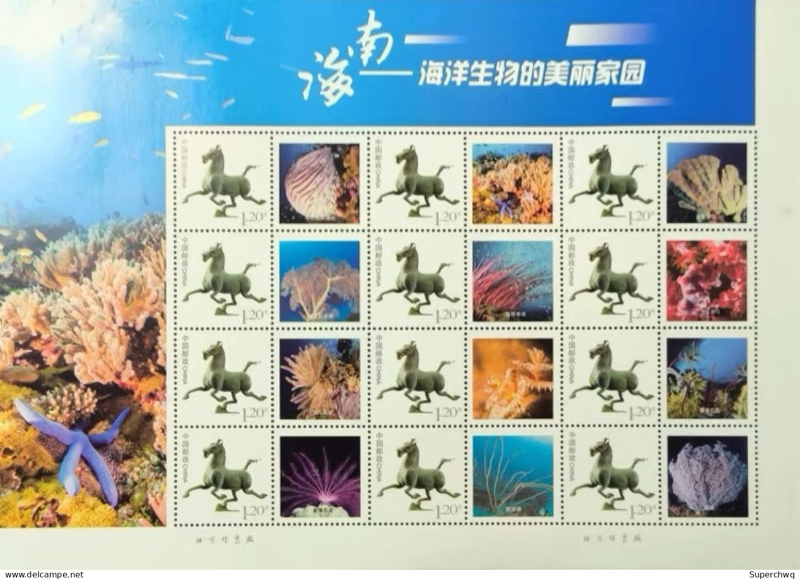 China Personalized Stamp  MS MNH,Marine Life In The South China Sea,2 Pcs - Ongebruikt