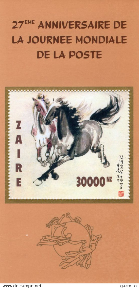 Zaire 1996, Year Of The Horse, UPU, Block - Unused Stamps