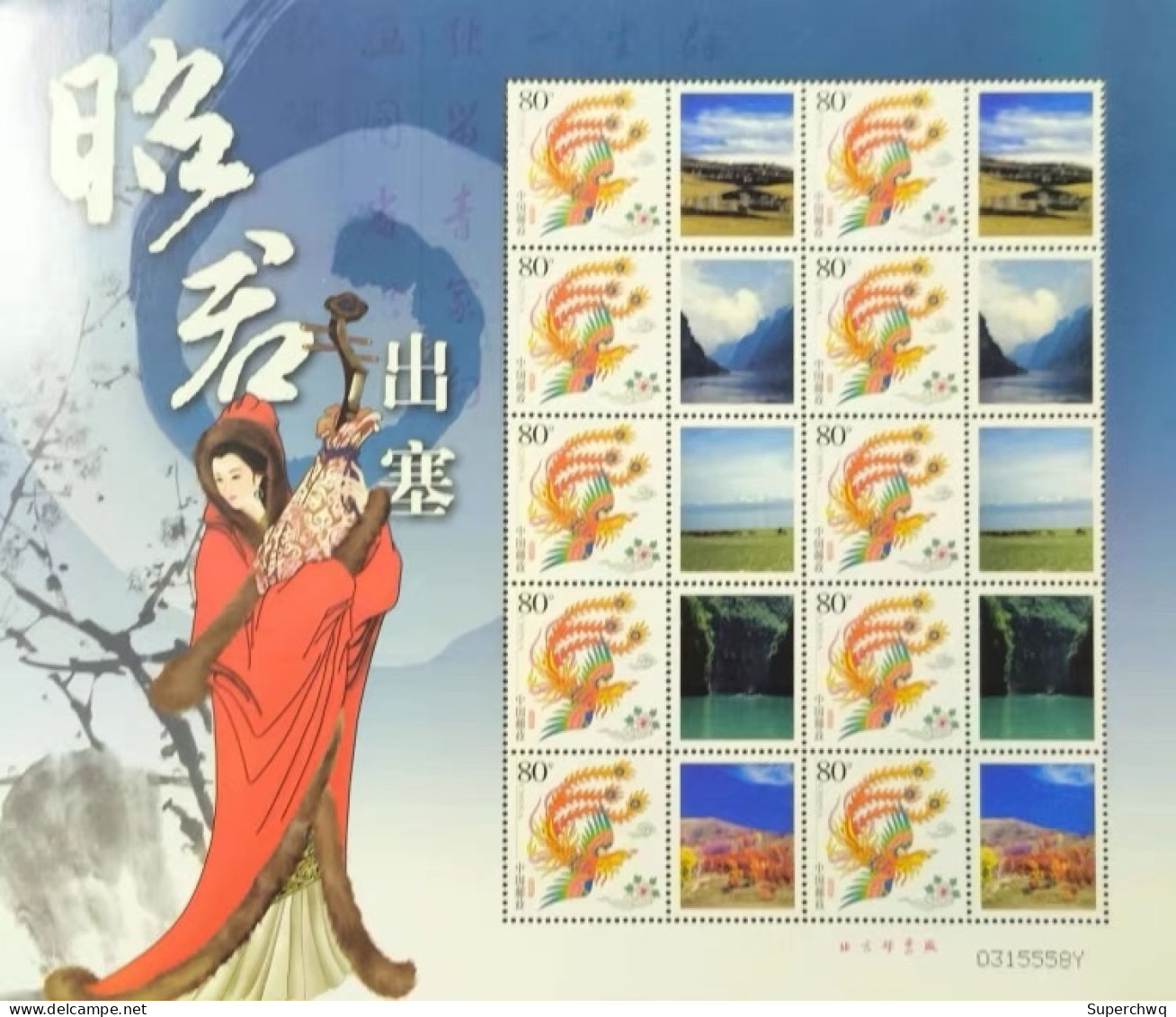 China Personalized Stamp  MS MNH,Zhaojun Leaving The Frontier Phoenix - Neufs