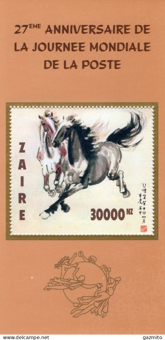 Zaire 1996, Year Of The Horse, UPU, Block - UPU (Unión Postal Universal)