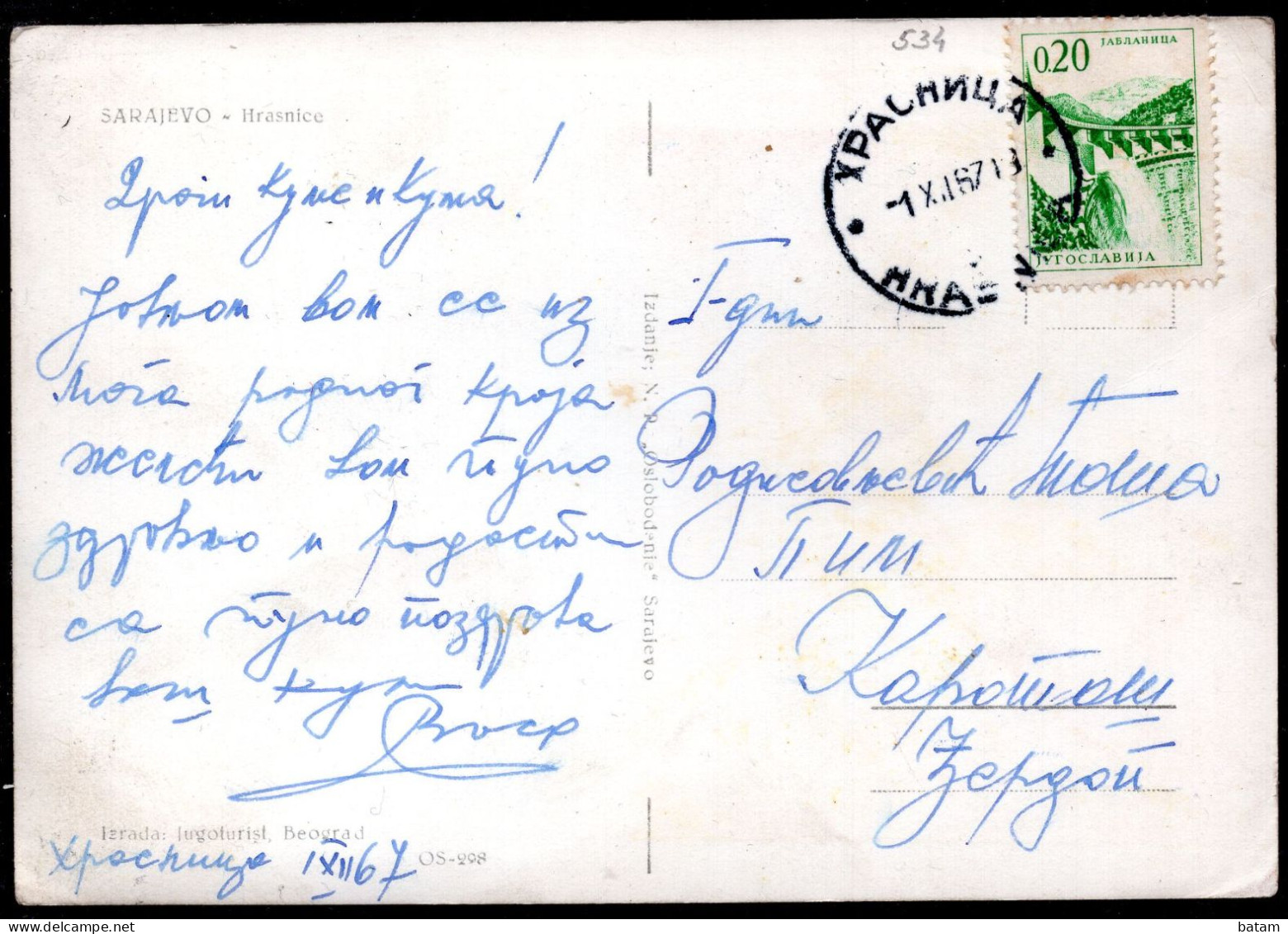 634 - Bosnia And Herzegovina - Sarajevo - Hrasnica 1967 - Postcard - Bosnien-Herzegowina