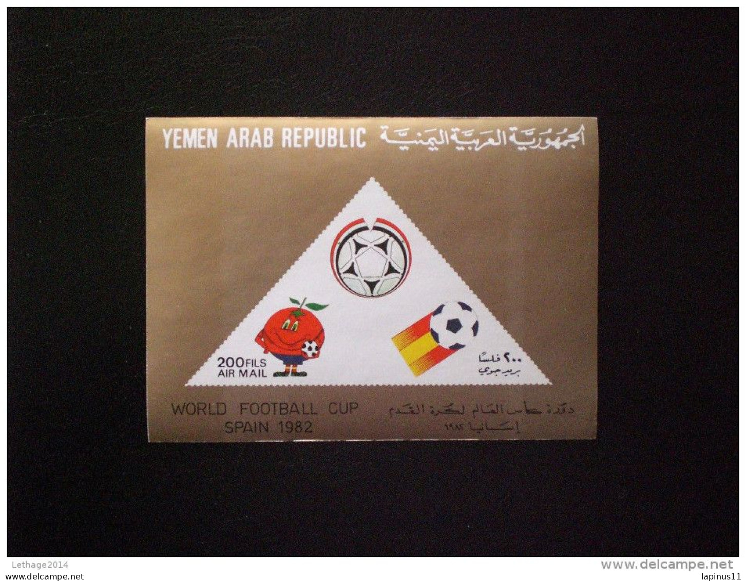 Yemen يمني ,Y,A,R " Espana 82 Football World"sery Complete Imperf + Perf Sheets + Imperf. Sheet MNH + 9 PHOTO - Yémen