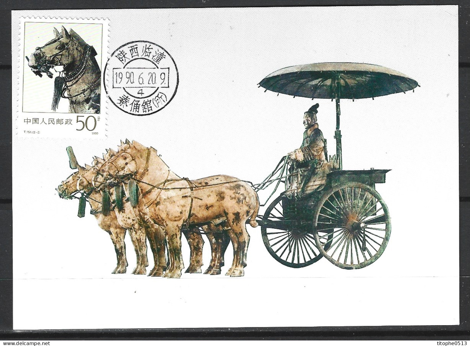 CHINE. N°2999 De 1990 Sur Carte Maximum. Cheval. - Paarden