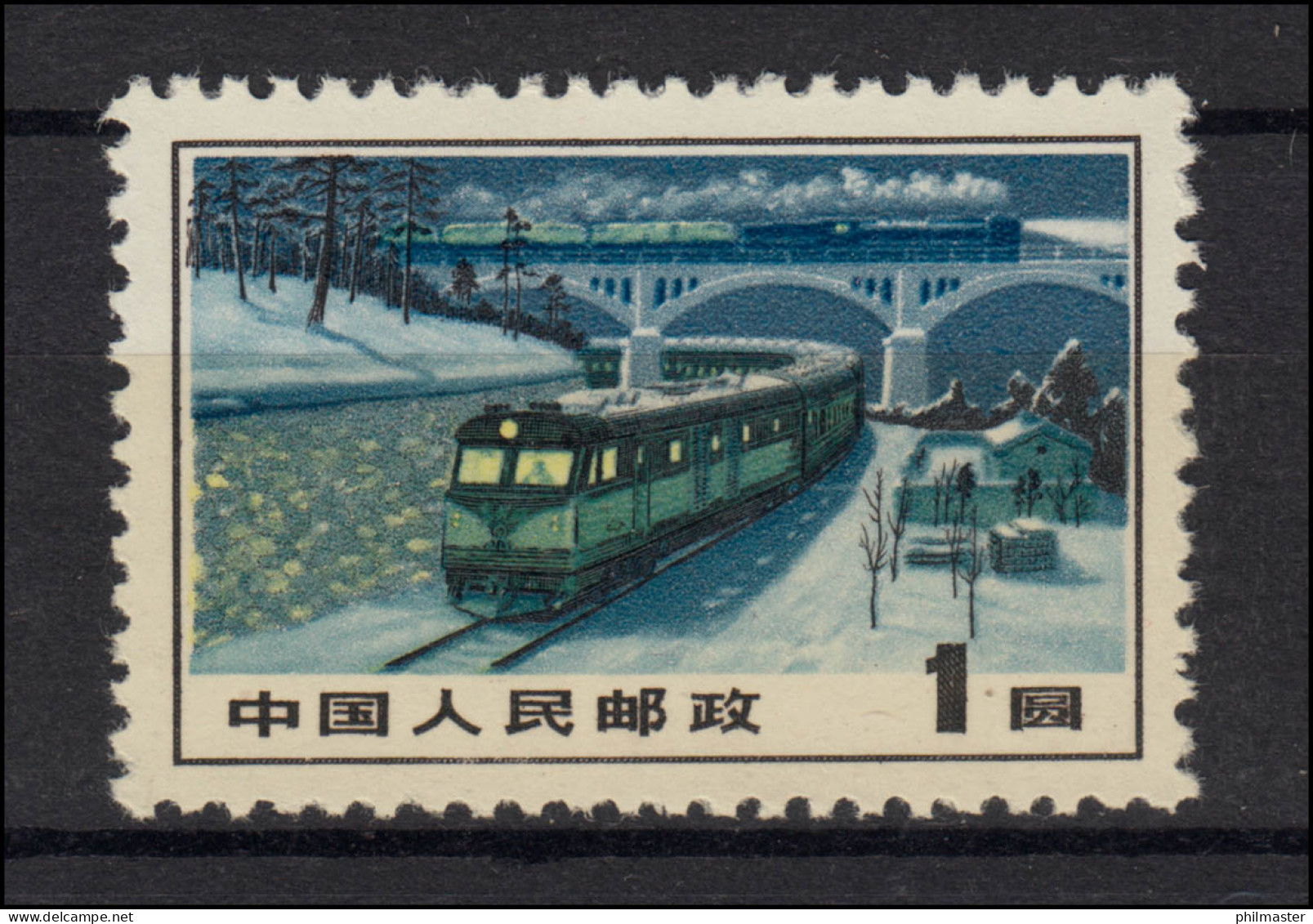 China 1149 Eisenbahn Diesellok Dampflok 1973, Marke ** Wie Verausgabt Ohne Gummi - Sonstige & Ohne Zuordnung