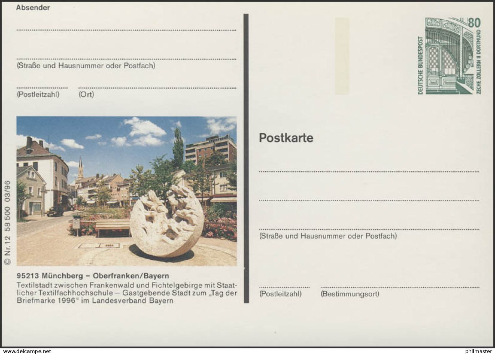 P154II-1996-03/12 95213 Münchberg, Skulptur ** - Cartes Postales Illustrées - Neuves