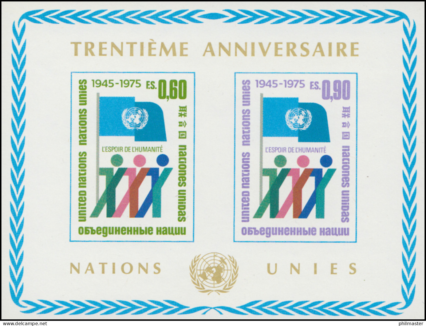 UNO Genf Block 1 Jubiläum 30 Jahre Vereinte Nationen (UNO) 1975, ** - Autres & Non Classés