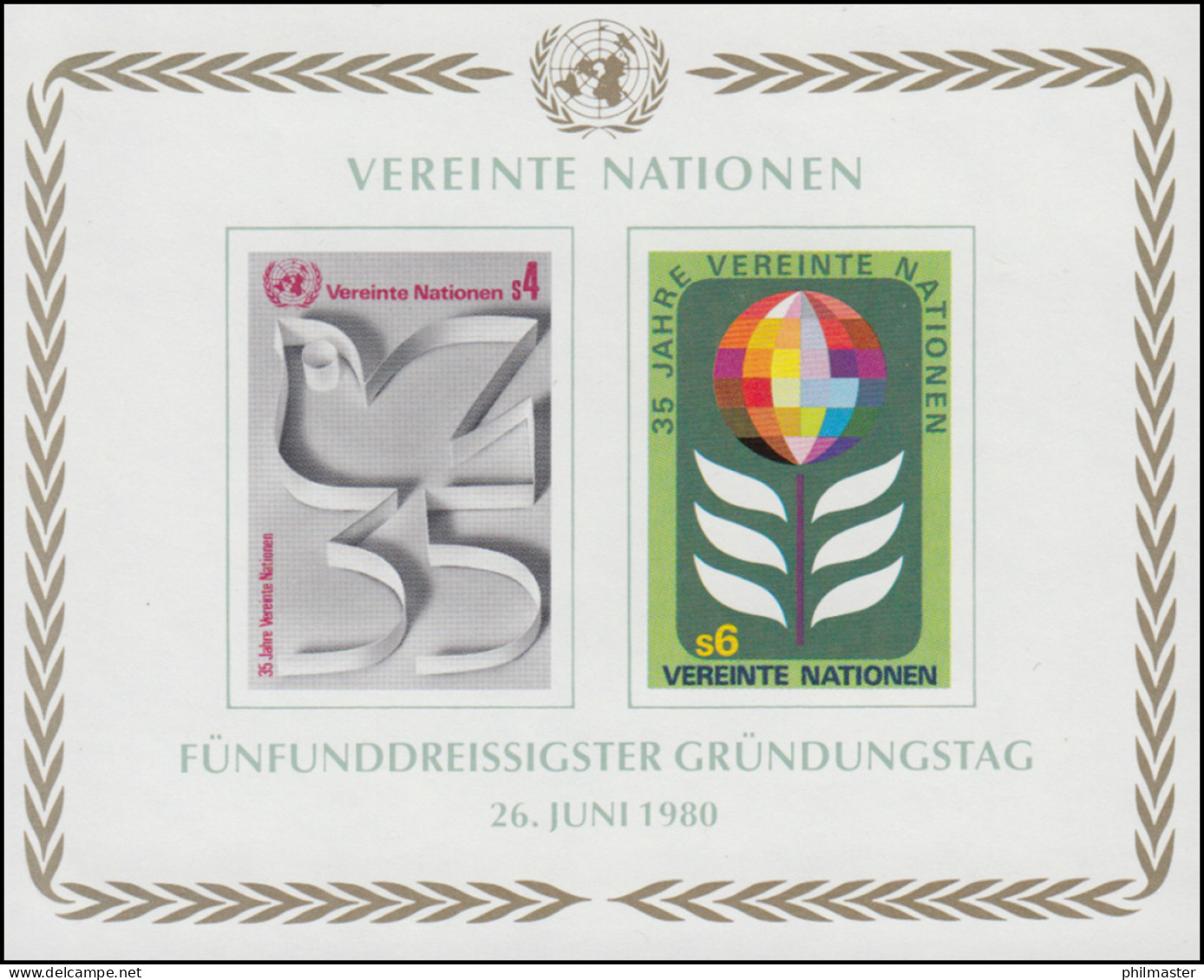 UNO Wien Block 1 Jubiläum 35 Jahre Vereinte Nationen (UNO) 1980, ** - Other & Unclassified