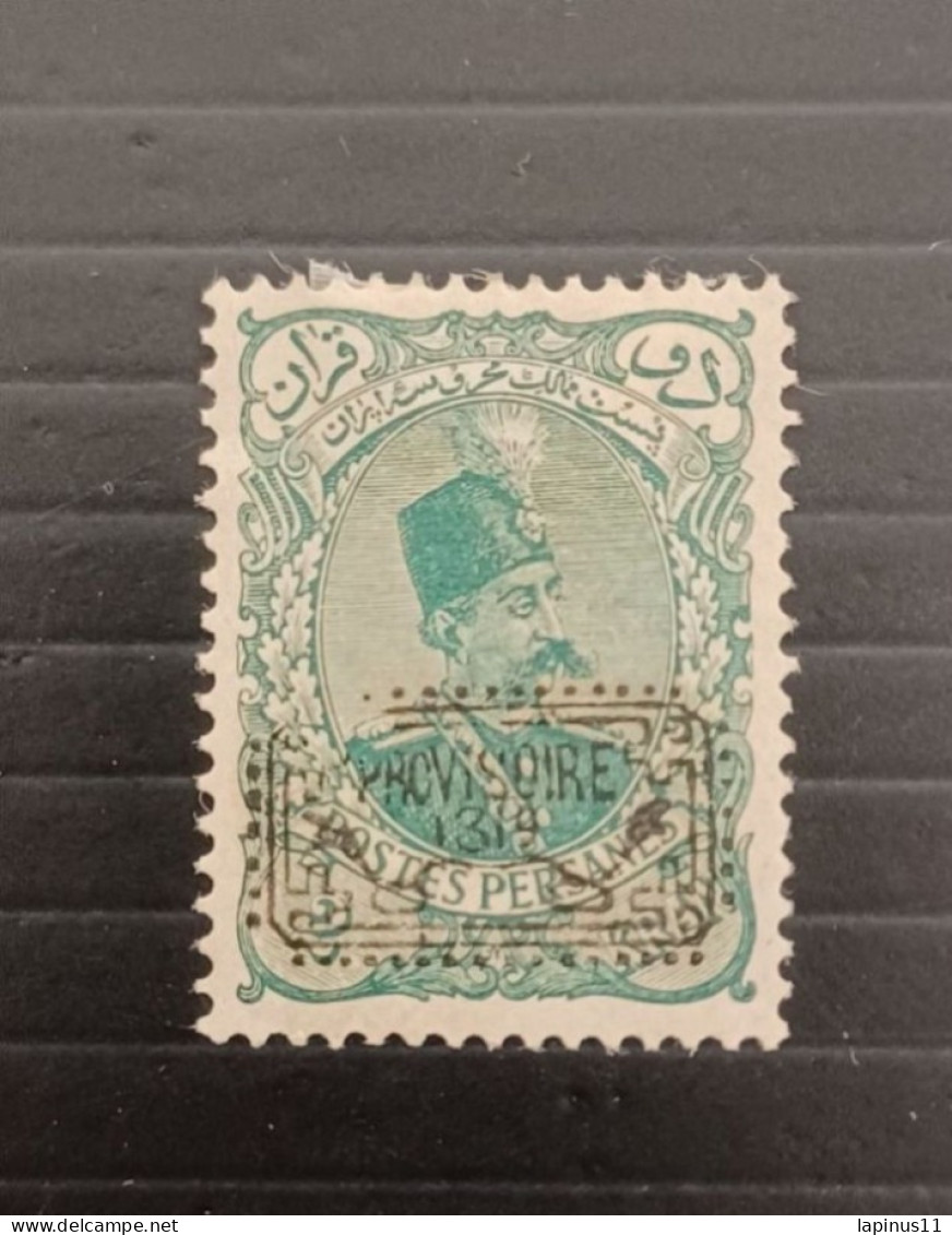 IRAN PERSIA ایران PERSIAN PERSIA 1902 Shah Muzzafar-ed-Din CAT. SCOTT N. 183 RARE MNG PARTIAL GUM - Iran