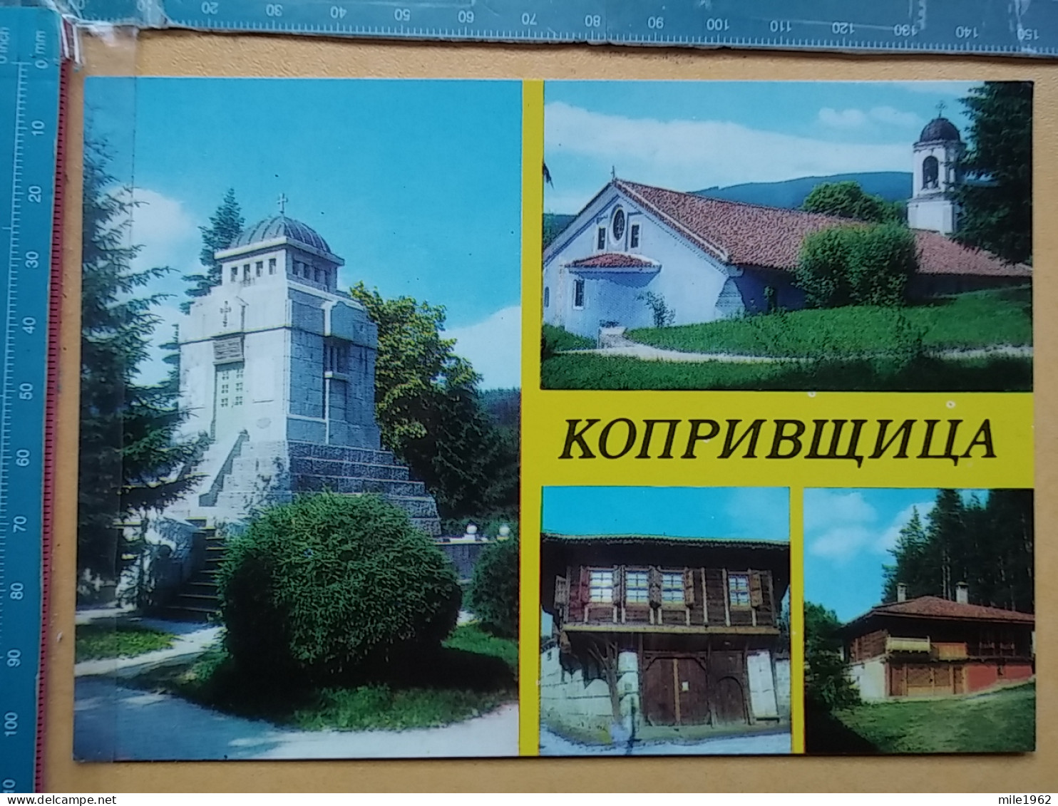 Kov 407-13 - BULGARIA, KOPRIVSICA - Bulgarie