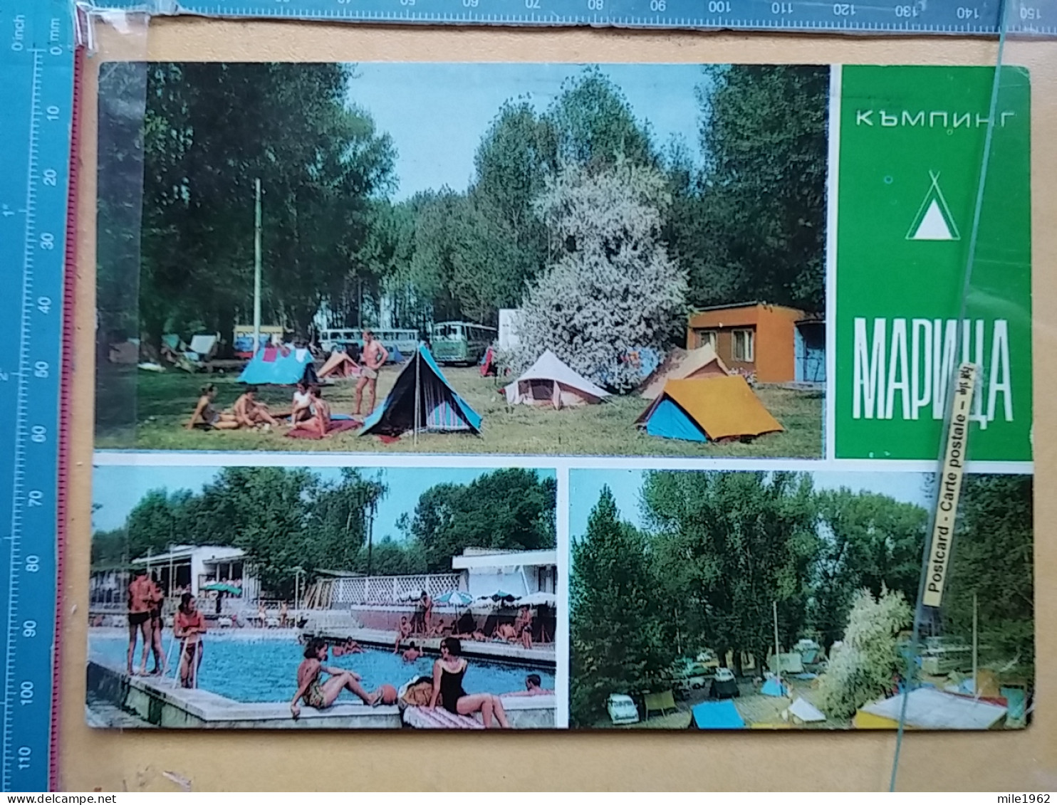 Kov 407-13 - BULGARIA, PLOVDIV, HOTEL MARICA, AUTO CAMP - Bulgaria