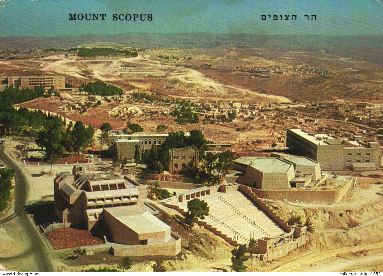 MOUNT SCOPUS, ARCHITECTURE, HEBREW UNIVERSITY OF JERUSALEM, ISRAEL, POSTCARD - Israel