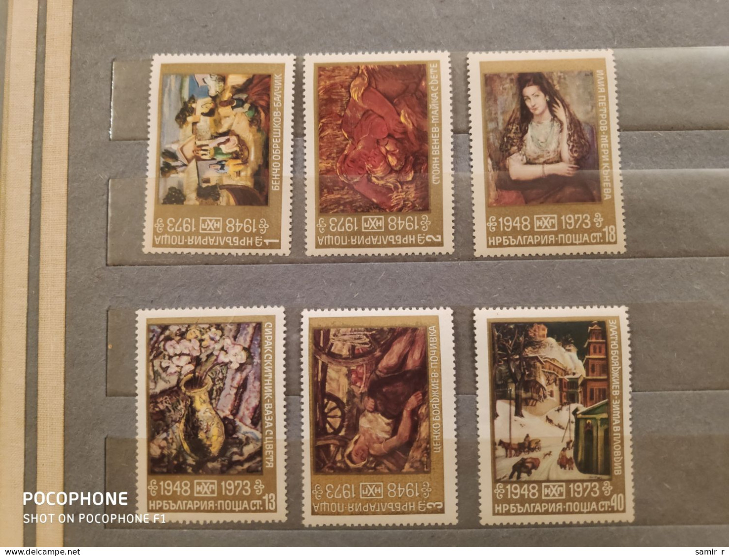 1973	Bulgaria	Paintings (F87) - Neufs