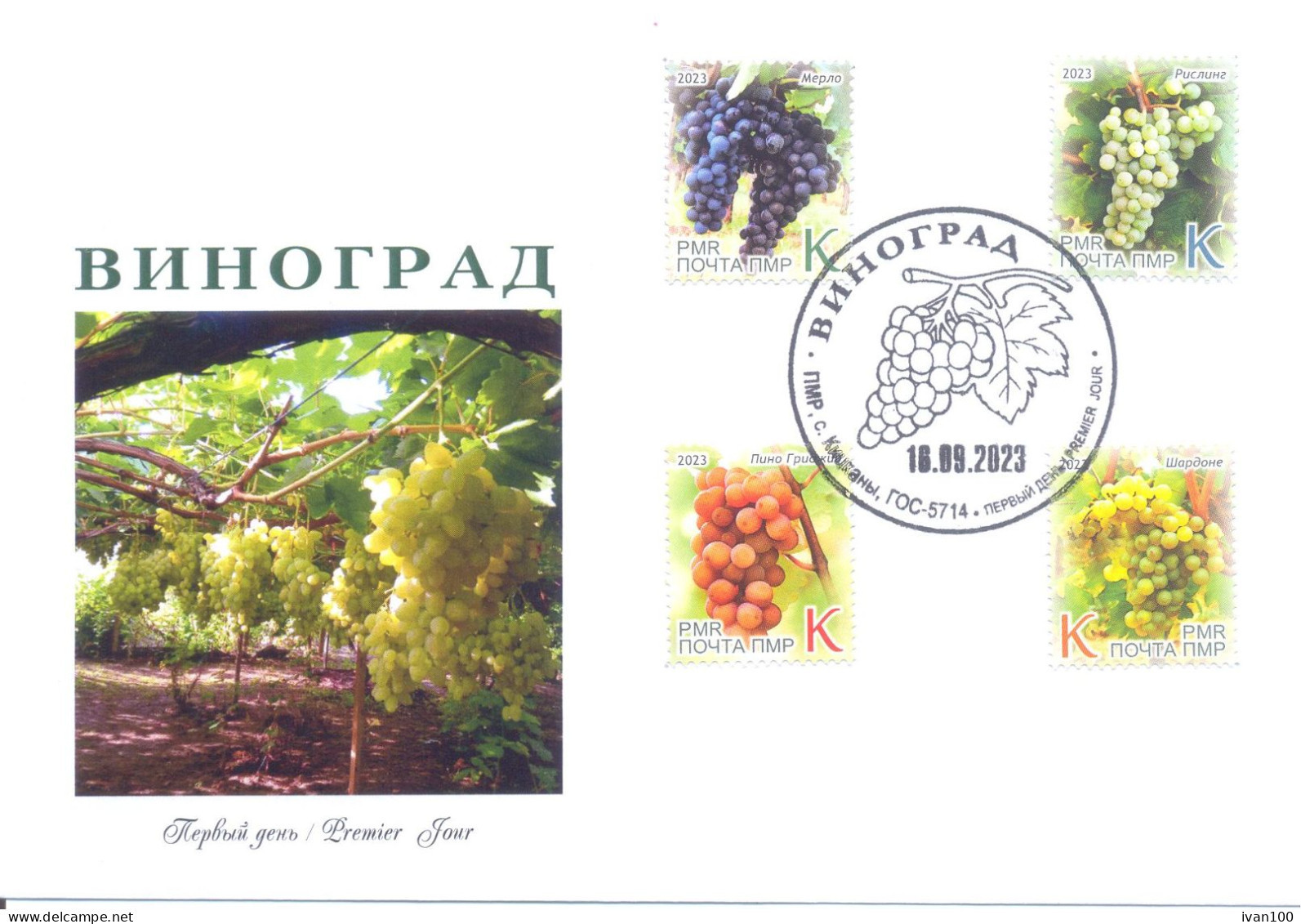 2023. Transnistria, Grape Varieties, FDC,  Mint/** - Moldova