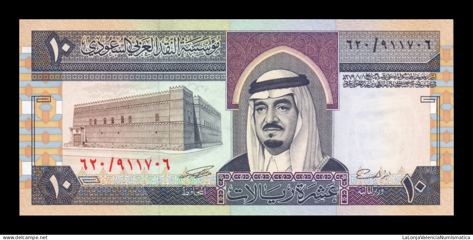 Arabia Saudí 10 Riyals 1983 Pick 23d Sc Unc - Saudi-Arabien