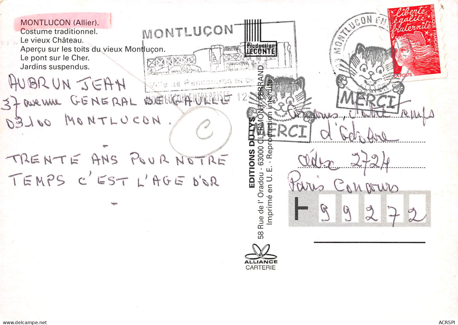 MONTLUCON Multivue  17 (scan Recto Verso)PFRCR00084P - Montlucon