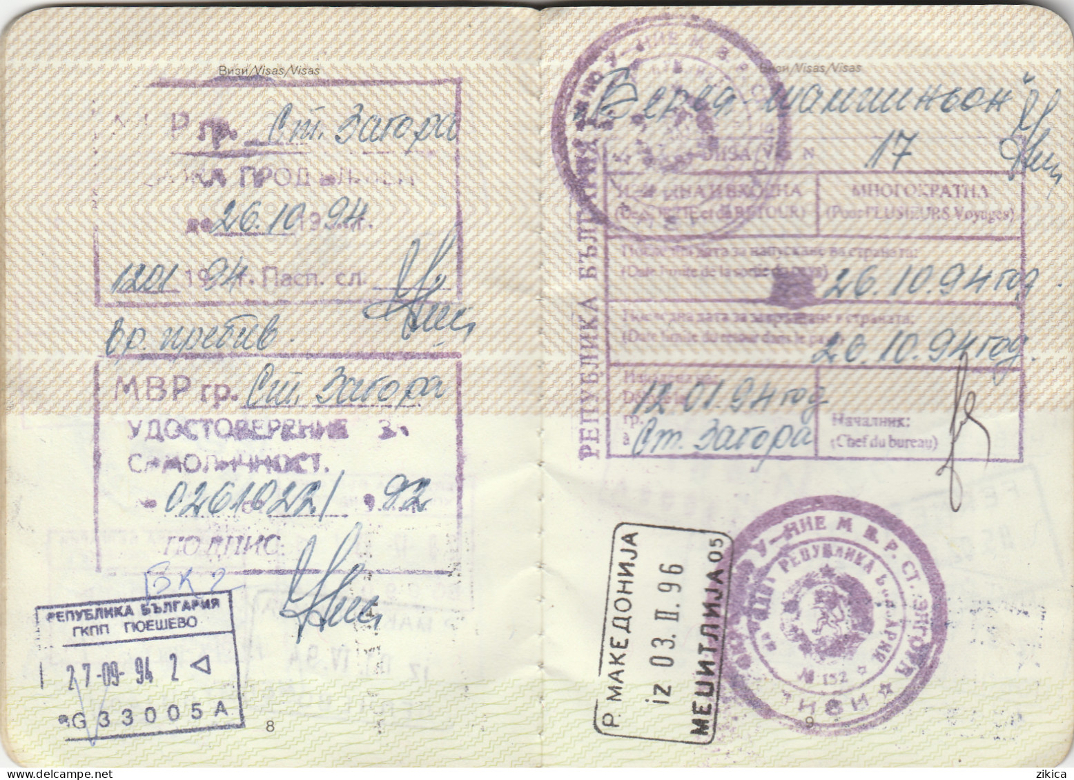 Passeport,passport,pasaporte, Reisepass,Macedonia - Visas... - Documents Historiques