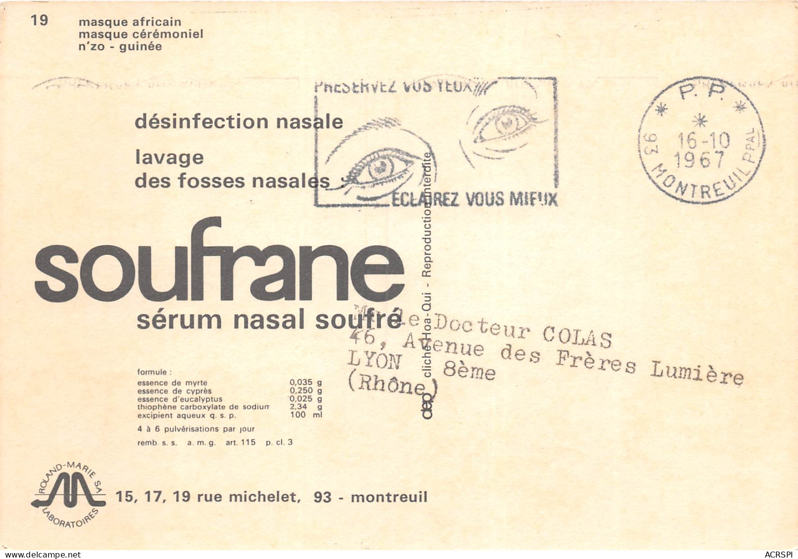 GUINEE Francaise  Masque Ceremoniel N'ZO   9 (scan Recto-verso) PFRCR00076 P - Guinea Francese