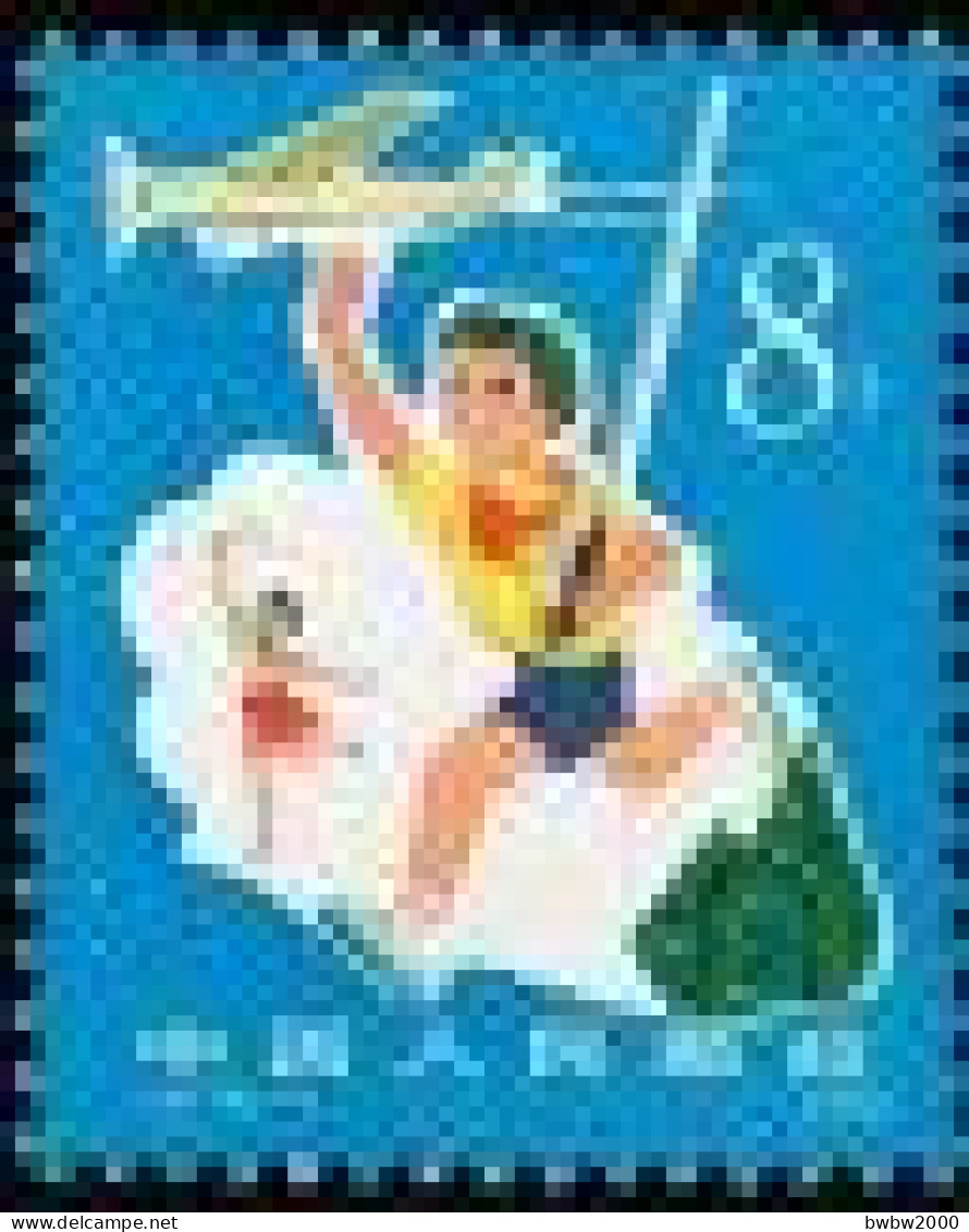 China T41, Study Science From Childhood(6-1)Aeromodelling《从小爱科学》（6-1）航模 - Unused Stamps