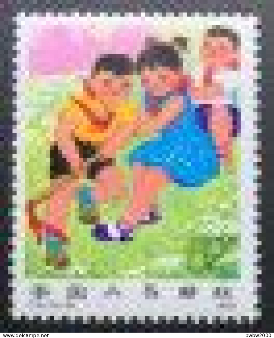 China T14, Children Of New China(5-5) Taking Sports Exercise（tug-of-war）《新中国儿童》（5-5）体育锻炼（拔河） - Unused Stamps