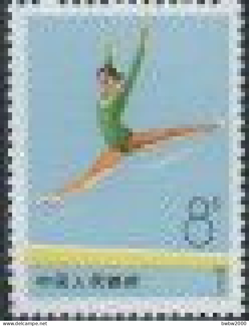China T1, Gymnastics(6-3) Balance Beam《体操运动》（6-3）平衡木 - Nuevos