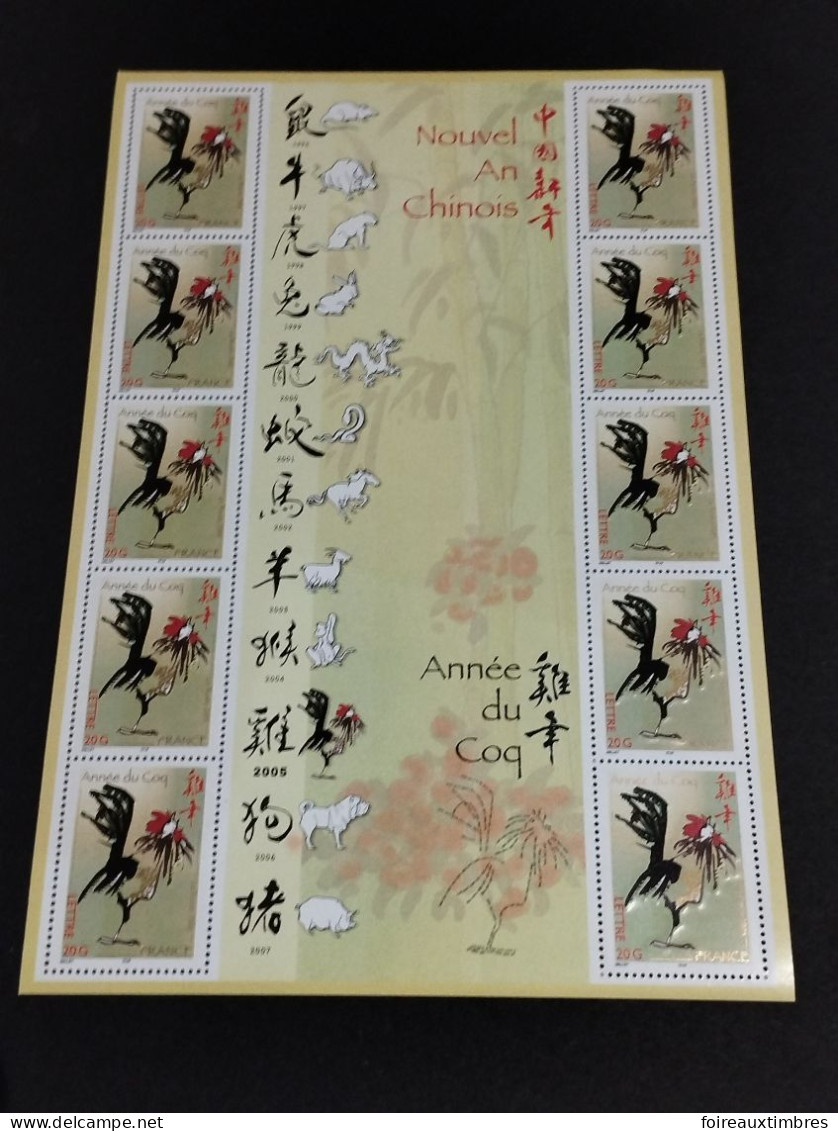 France - F3749 - Année Chinoise 2005 - Neuf** - Mint/Hinged