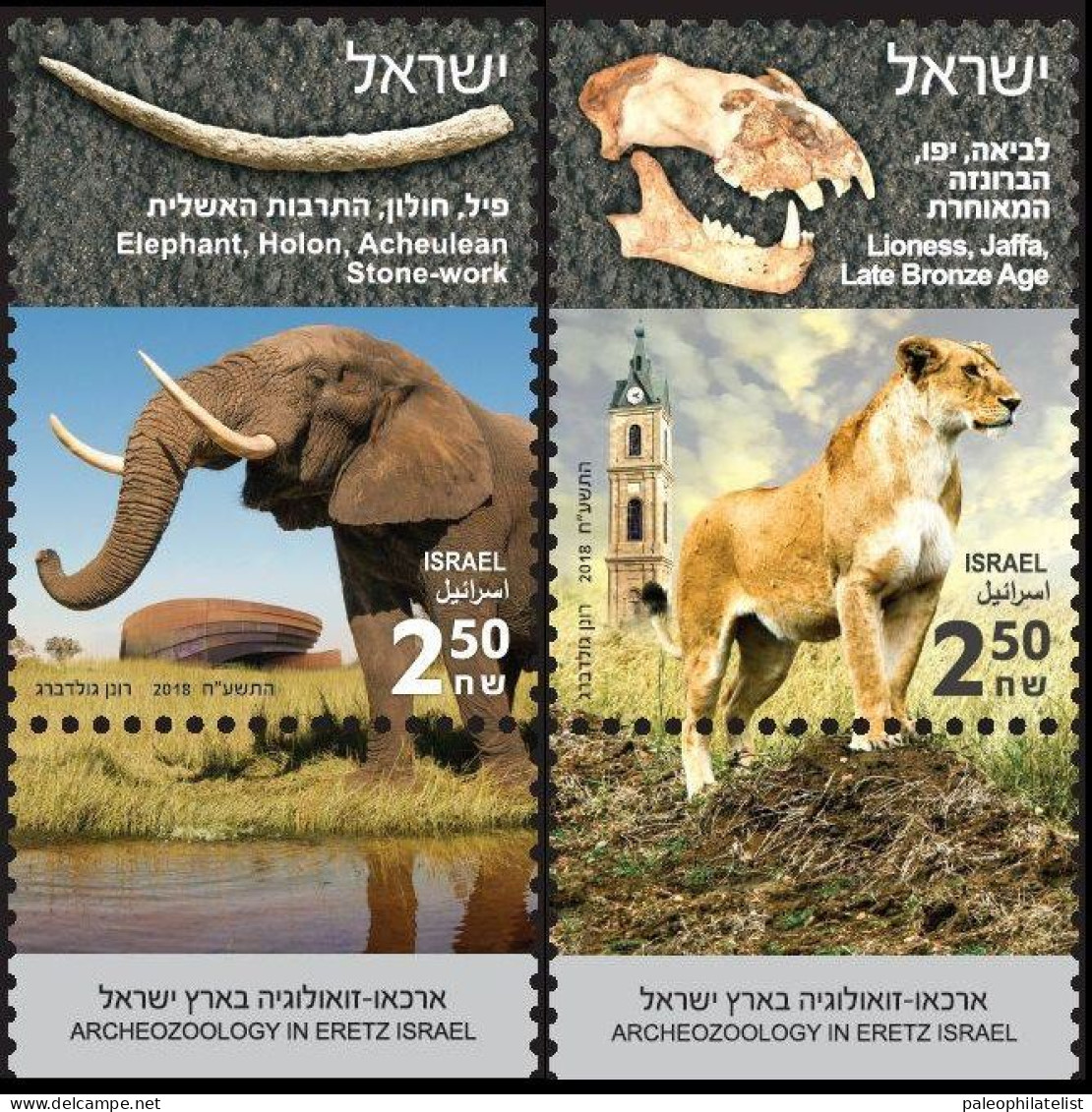 Israel 2018 "Archeozoology In Eretz Israel",  Prehistoric Animals - Préhistoriques