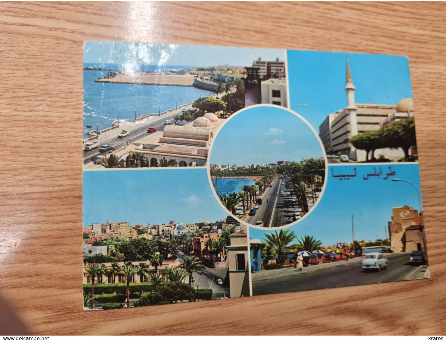 Postcard - Libya, Tripoli         (V 37933) - Libye