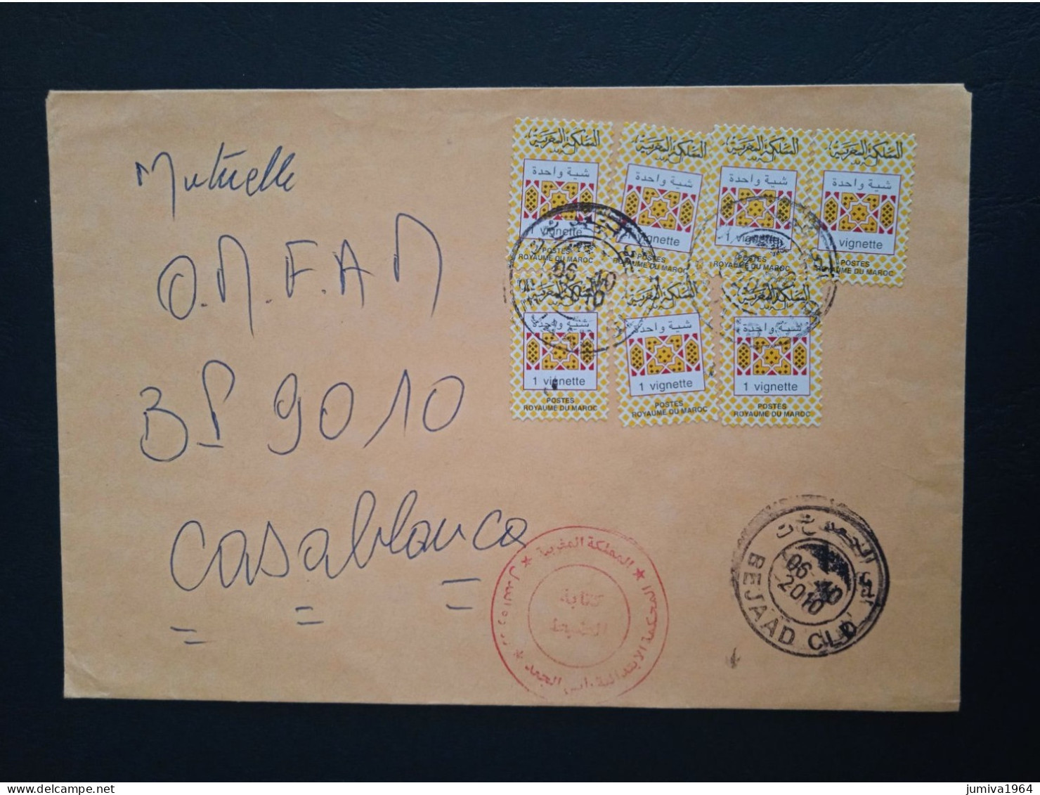 Maroc - Morocco - Marruecos - 2010 - Lettre Avec 7 Vignettes Type 1 - N°2 - Morocco (1956-...)