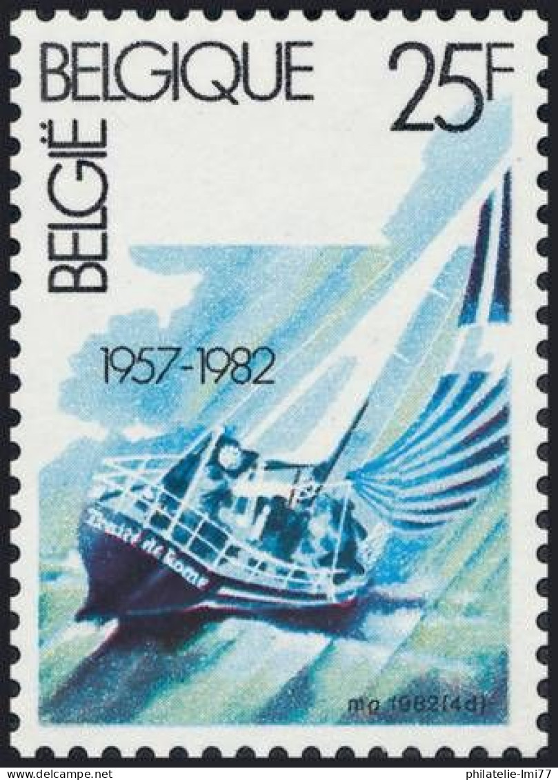 Timbre De Belgique N° 2046 Neuf Sans Charnière - Unused Stamps