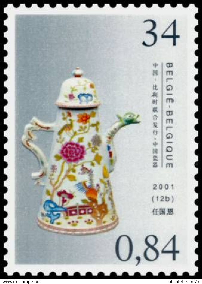 Timbre De Belgique N° 3004 Neuf Sans Charnière - Unused Stamps