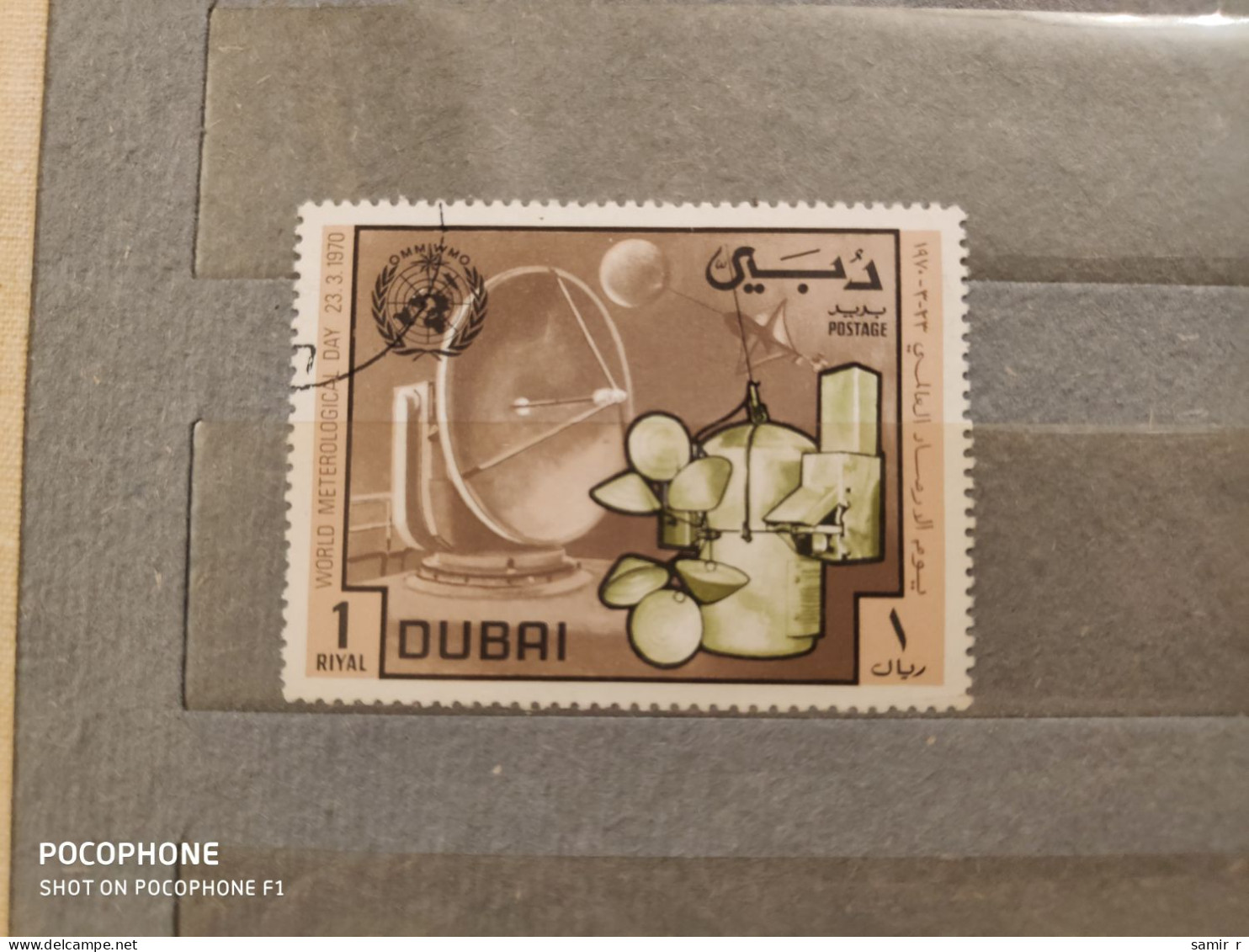 1970	Dubai	Meteorology (F87) - Dubai