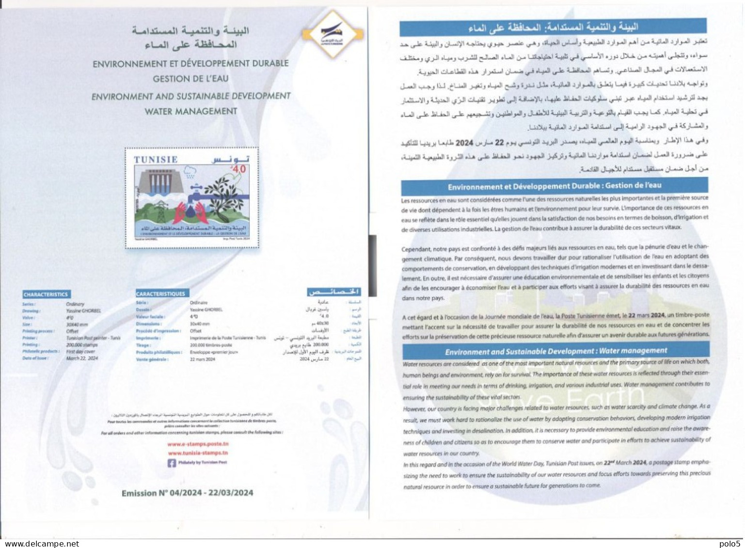 Tunisie 2024- Environnement Et Développement Durable: Gestion De L'eau Flyer (Arabic - Frensh -English) - Tunisia