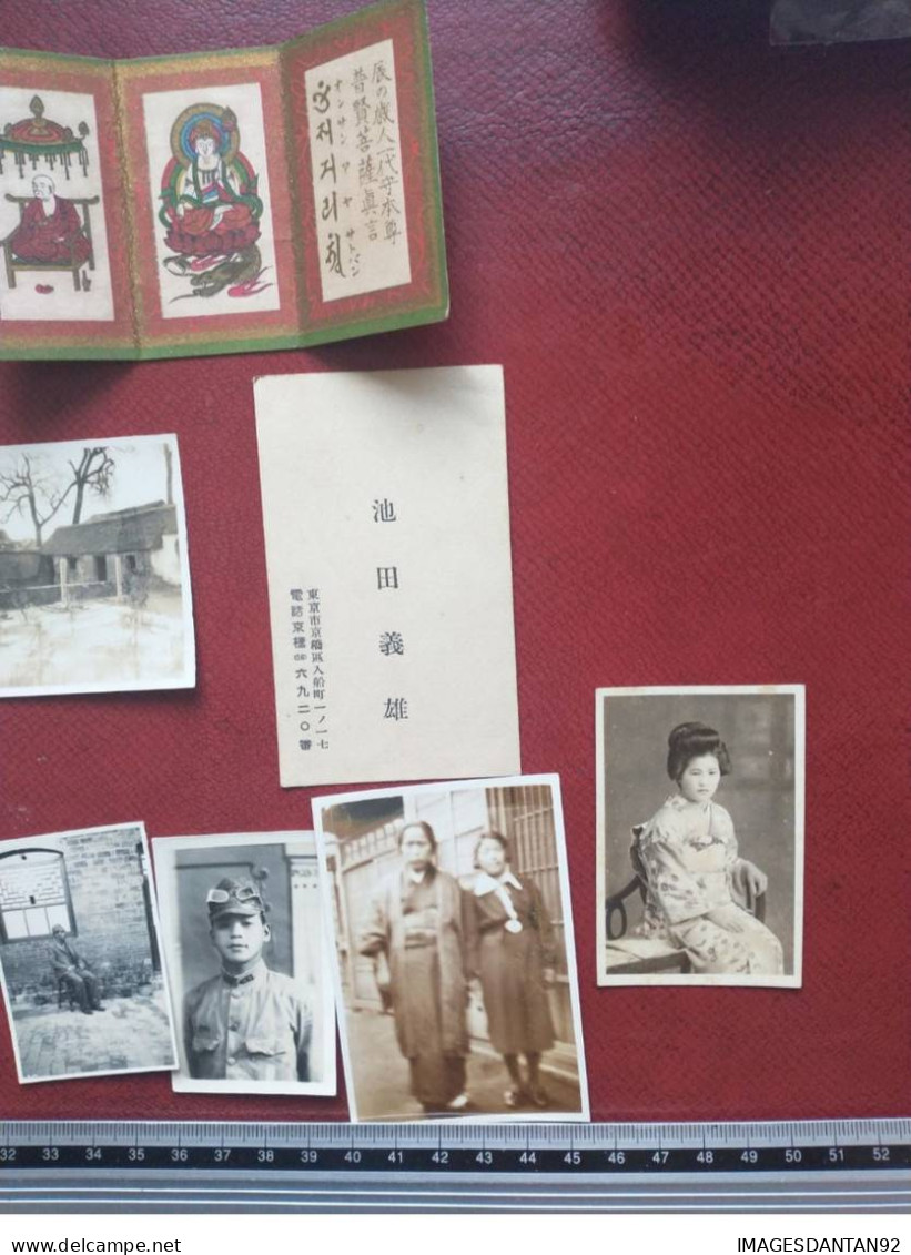 PHOTOS GUERRE WAR JAPON JAPAN #FG54393 LOT DE PHOTOS ET DOCUMENTS A IDENTIFIER - Guerre, Militaire