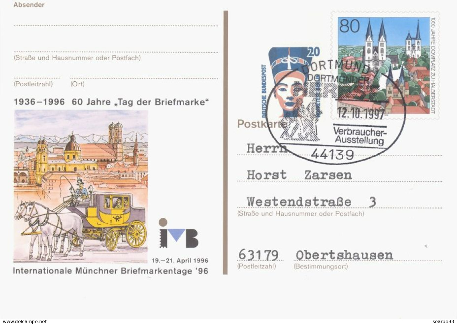 GERMANY. POSTAL STATIONERY WITH ADDITIONAL POSTAGE. DORTMUND. 1997 - Cartes Postales Illustrées - Oblitérées