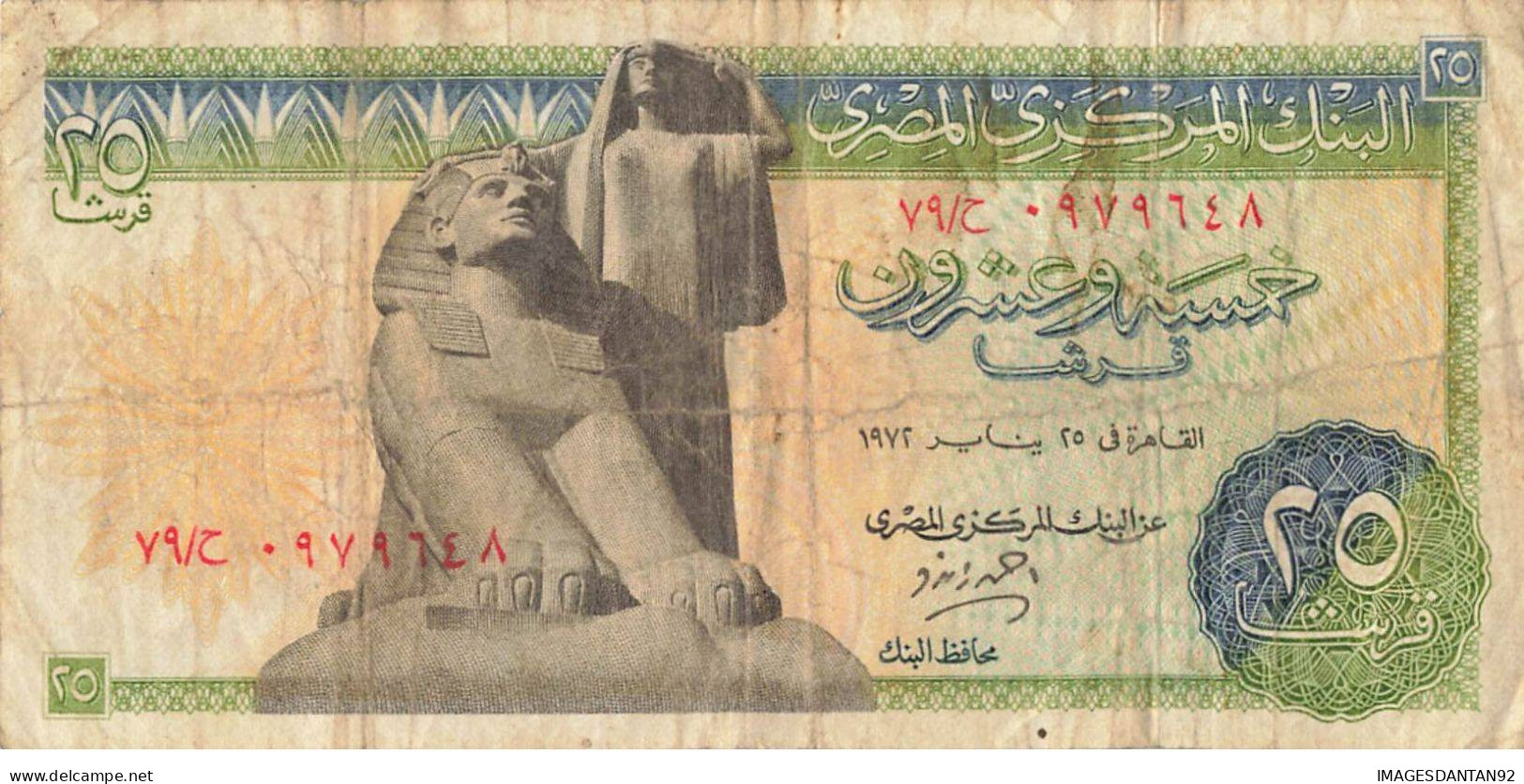 EGYPTE EGYPT 17 BANK NOTE PIASTRE POUND - Egitto