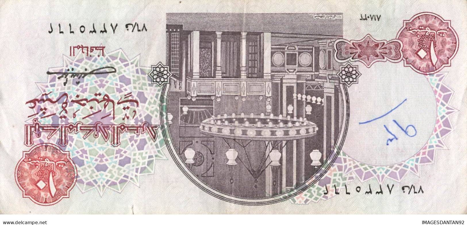 EGYPTE EGYPT 17 BANK NOTE PIASTRE POUND