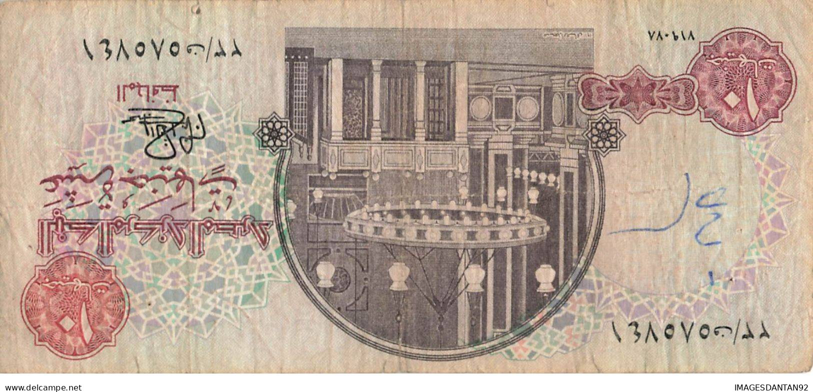 EGYPTE EGYPT 17 BANK NOTE PIASTRE POUND