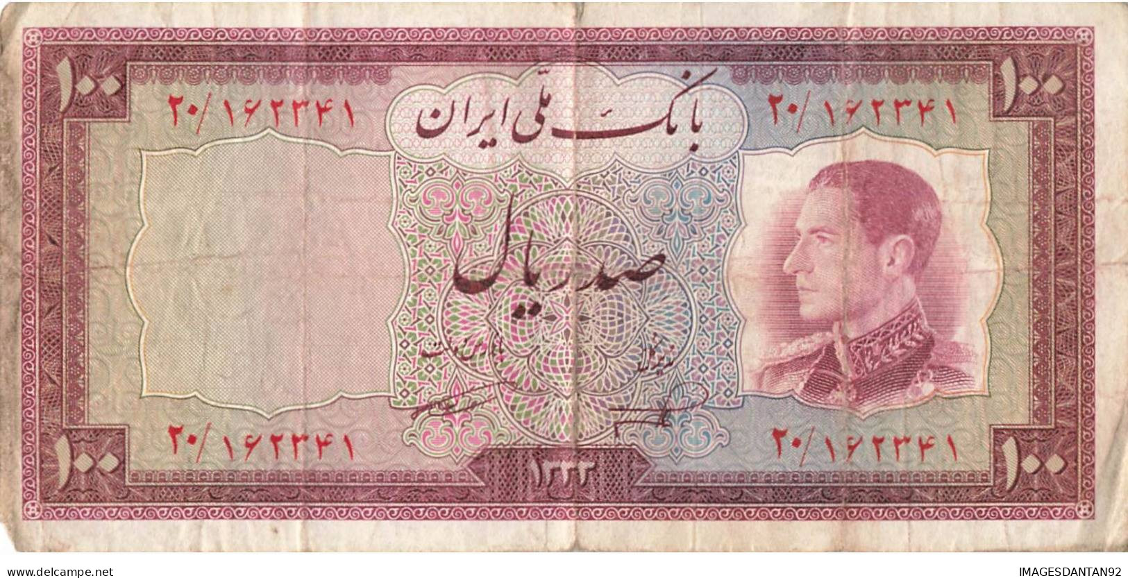 IRAN 100 RIALS 1954 SHAH - Iran