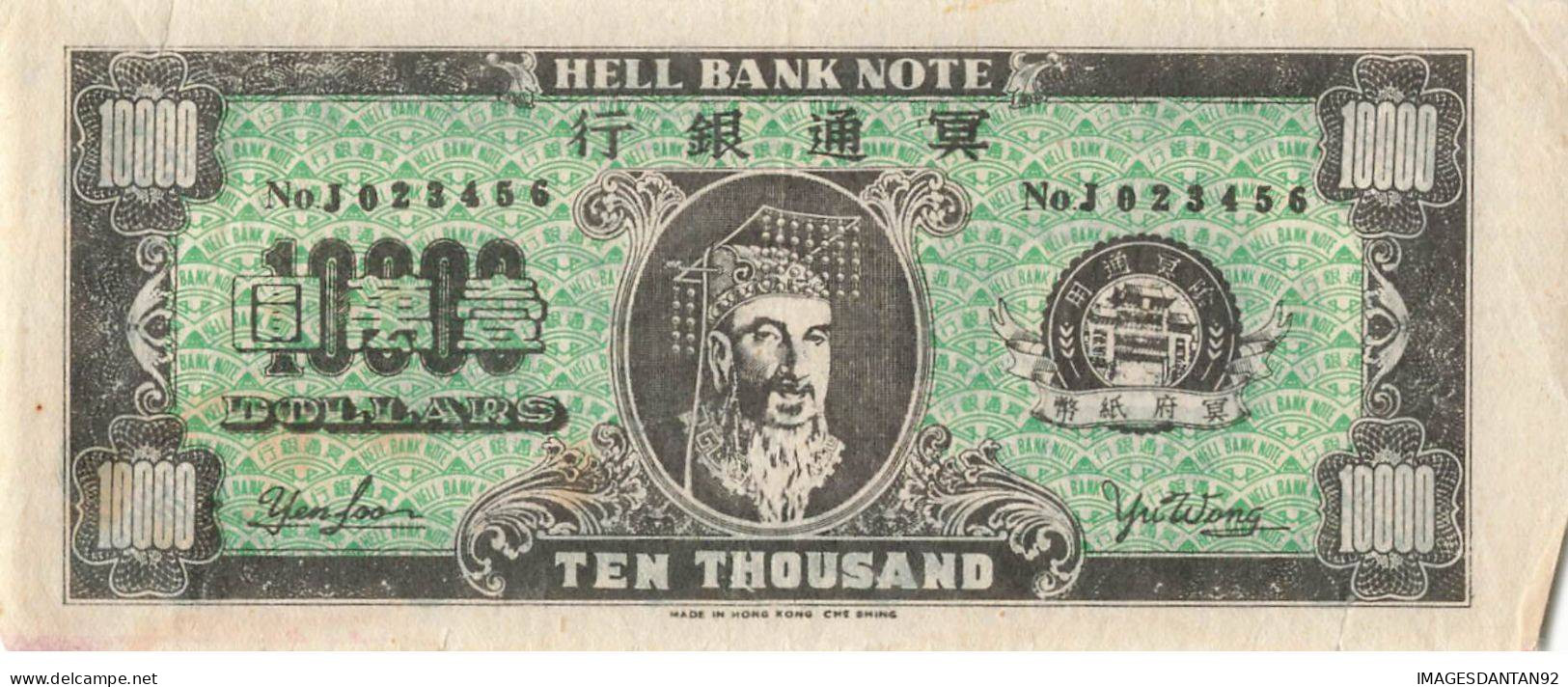 23 SPECIMEN BILLET FUNERAIRE 10000 DOLLARS TEN THOUSAND DOLLARS BANK NOTE CHINE SINGAPOUR