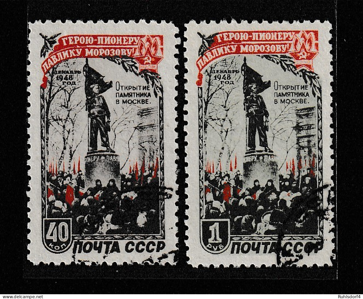 Sowjetunion Morosov-Denkmal, Gestempelt - Otros & Sin Clasificación