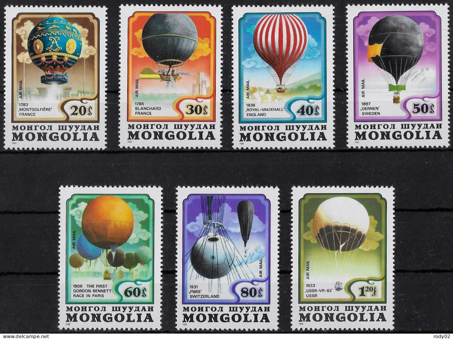 MONGOLIE - MONTGOLFIERES - N° 145 A 151 - NEUF** MNH - Montgolfières